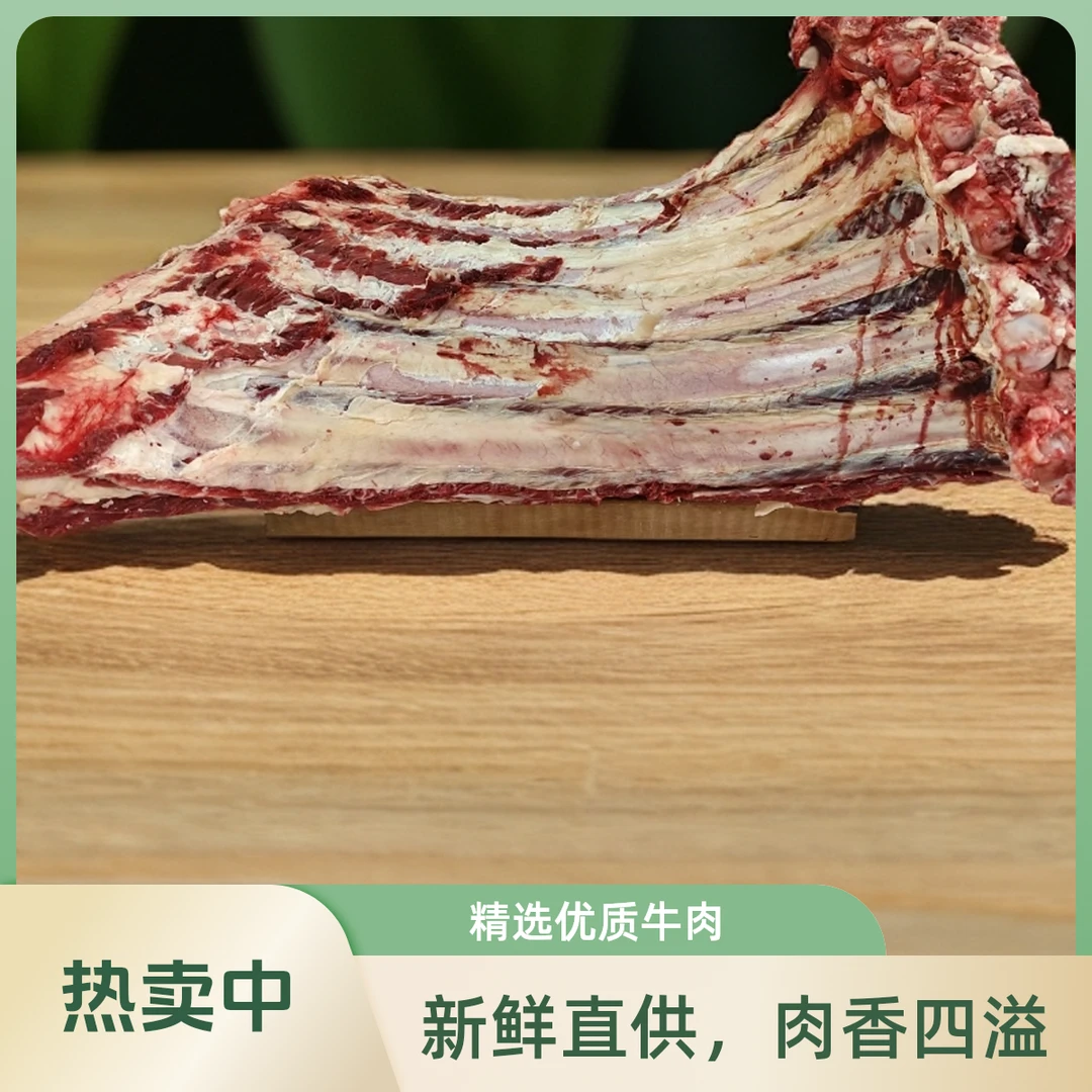 农村散养土黄牛优质牛排