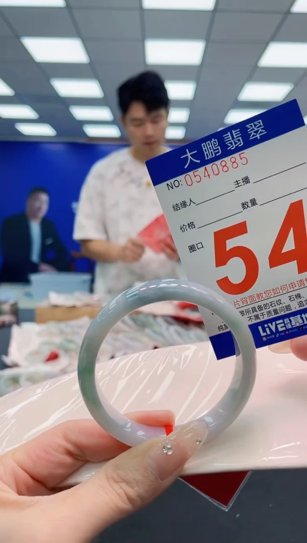 翡翠手镯未镶嵌AAAAAAAAAAAAAAAAAA