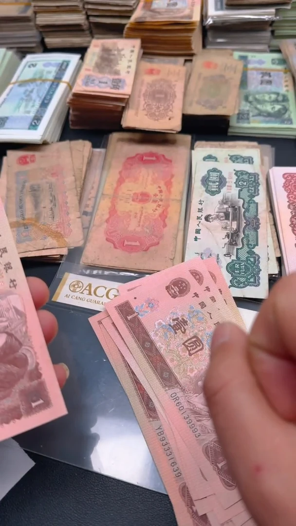 【闪购商品】961 旧票散张豹子身 10张