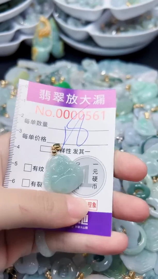 颈饰未镶嵌翡翠561