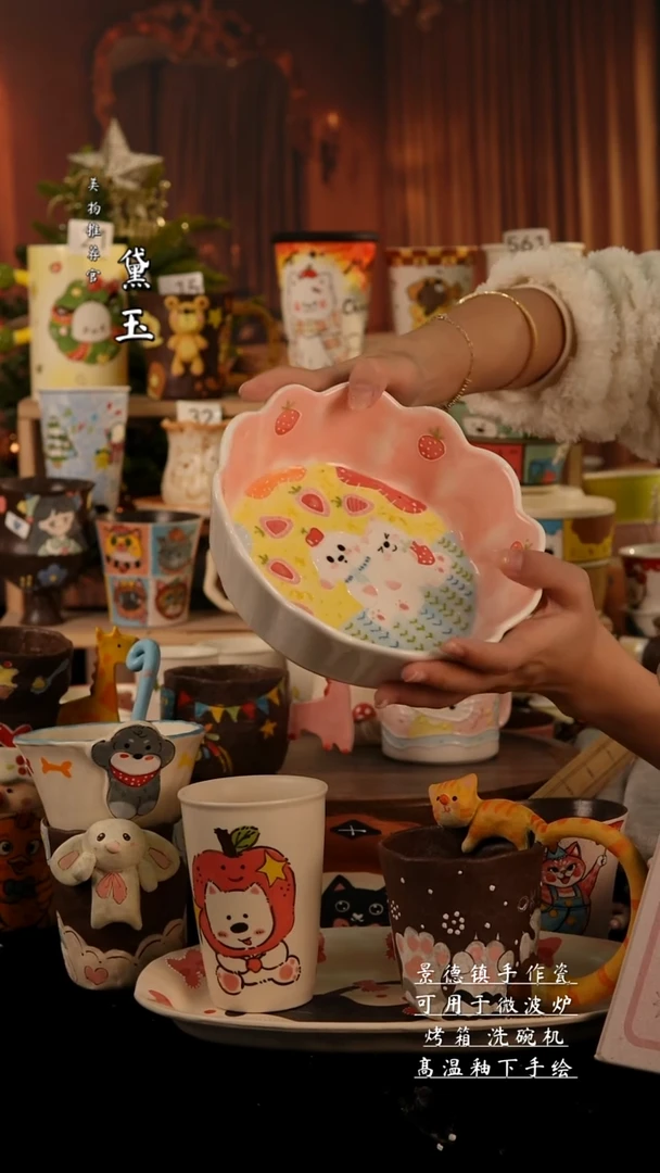 陶瓷景德镇手工陶瓷