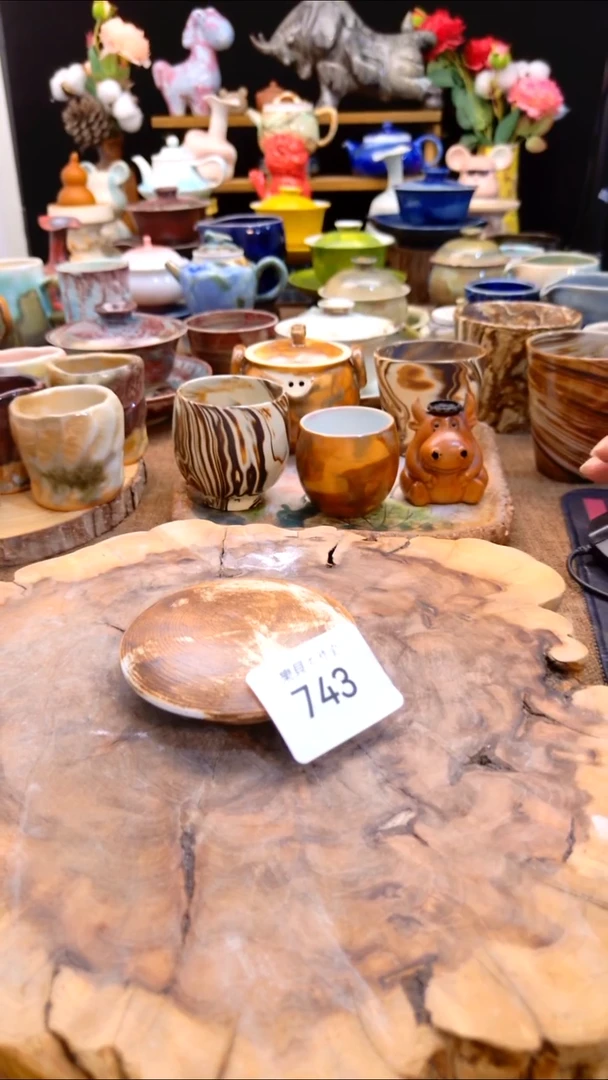 高温颜色釉 窑变系列 微瑕 743