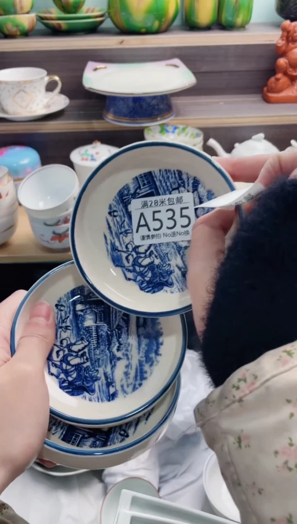 【闪购商品】A535***********