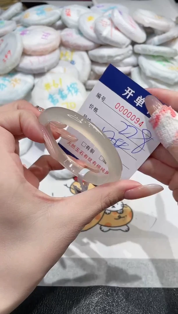 【闪购商品】玛瑙/玉髓手镯未镶嵌-94