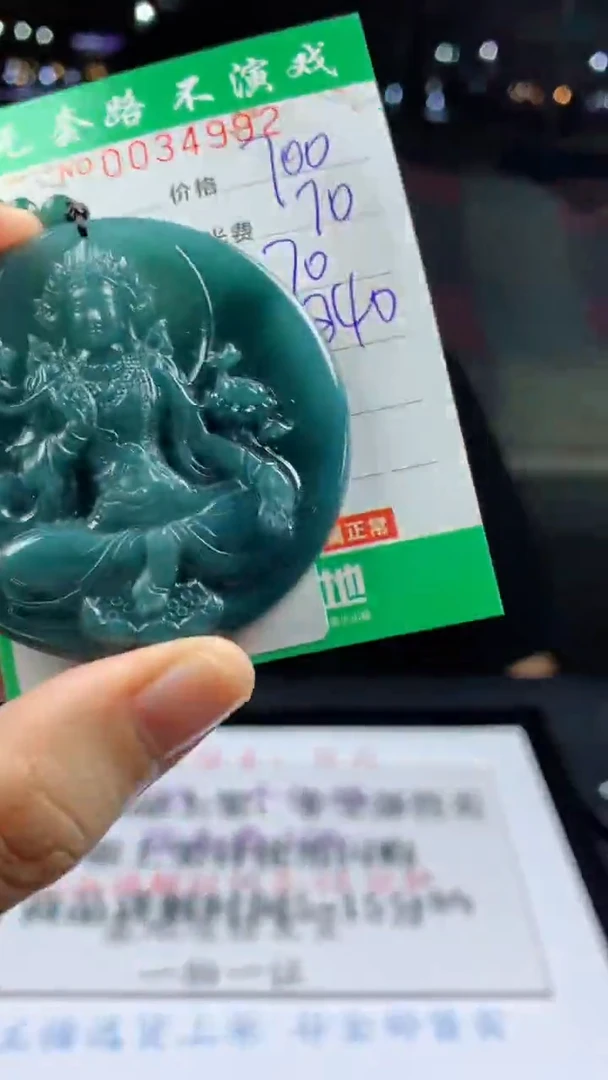 未镶嵌定制翡翠天然A货翡翠多样性发其一