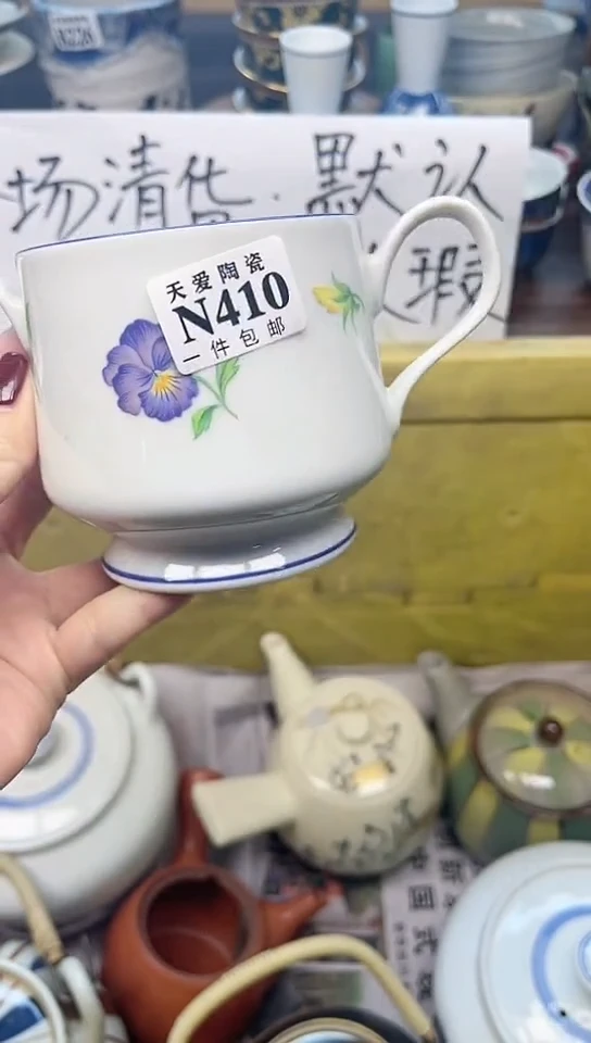 【闪购商品】瓷片天爱陶瓷一号商品