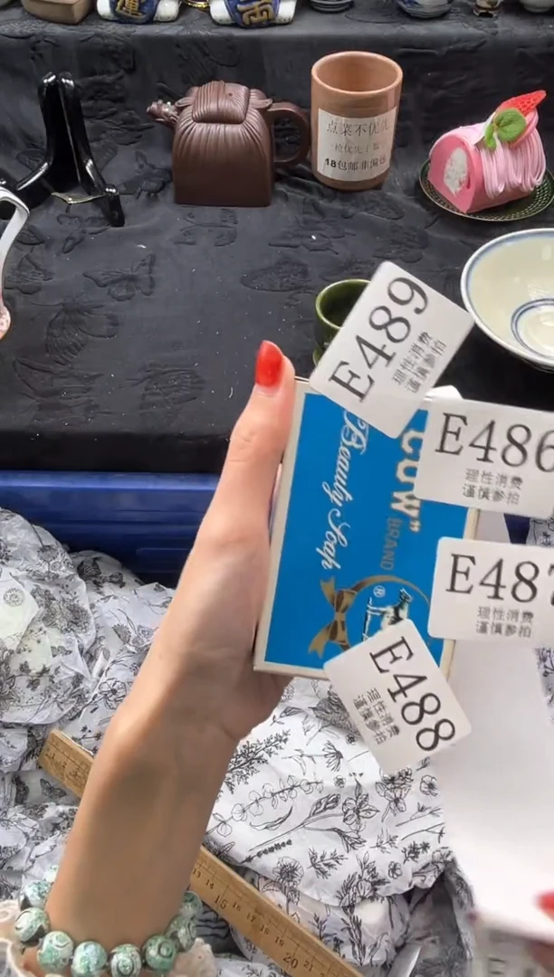 瓷片感**！       E489