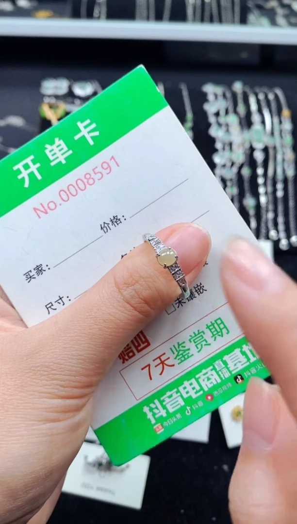 【闪购商品】翡翠戒指银S925镶嵌8591