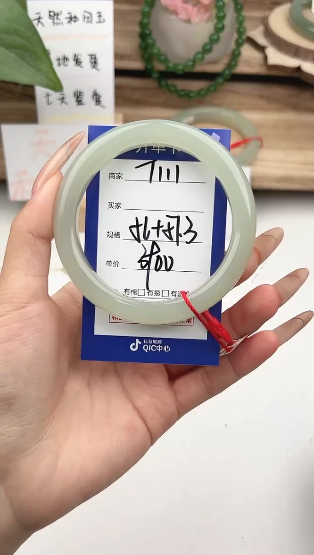 未镶嵌手镯和田玉微色差T111