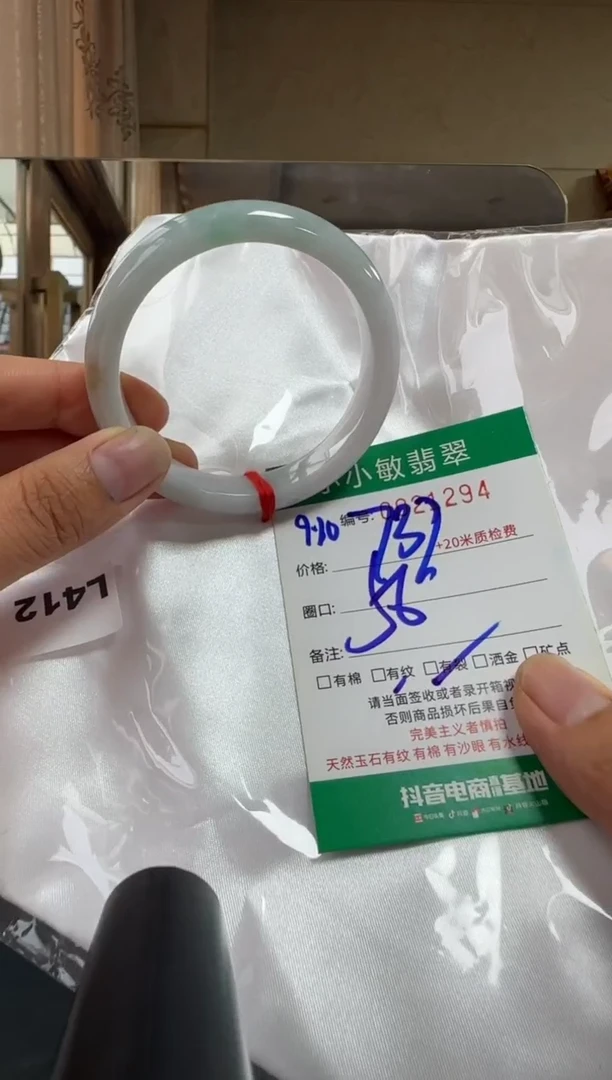 未镶嵌手镯翡翠A货手镯