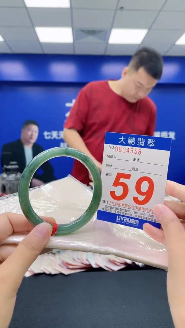 翡翠手镯未镶嵌AAAAAAAAAA