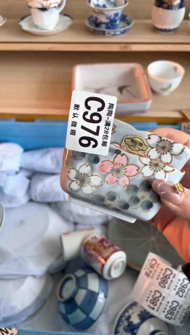 【闪购商品】杯瓷器瓷器瓷器瓷器C976