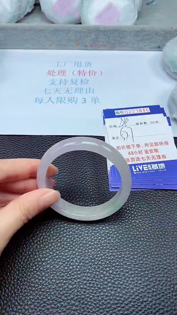 拍下以实物为准223846
