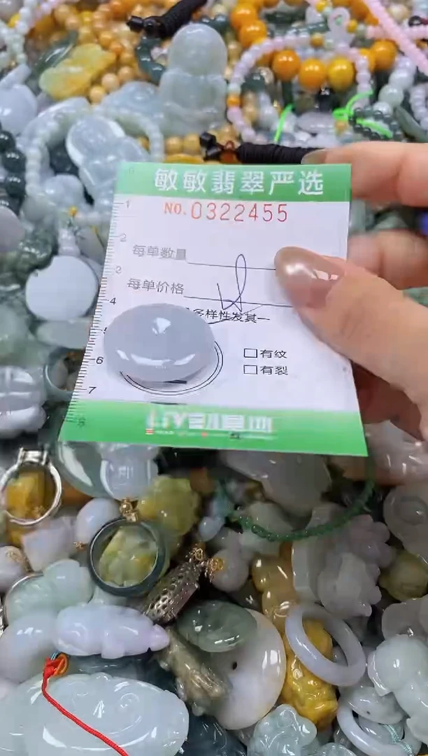 颈饰未镶嵌翡翠闪购0322455多样性发其一