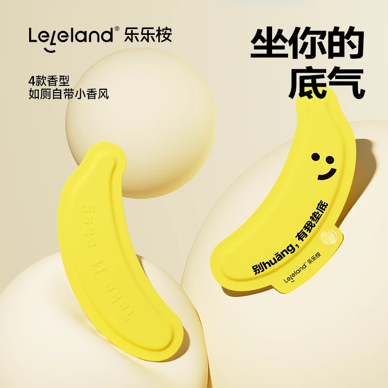 乐乐桉香薰马桶垫秋冬款保暖家用粘贴式坐便器通用马桶圈去味