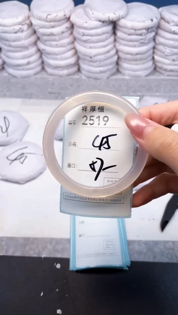 玛瑙/玉髓手镯未镶嵌2519