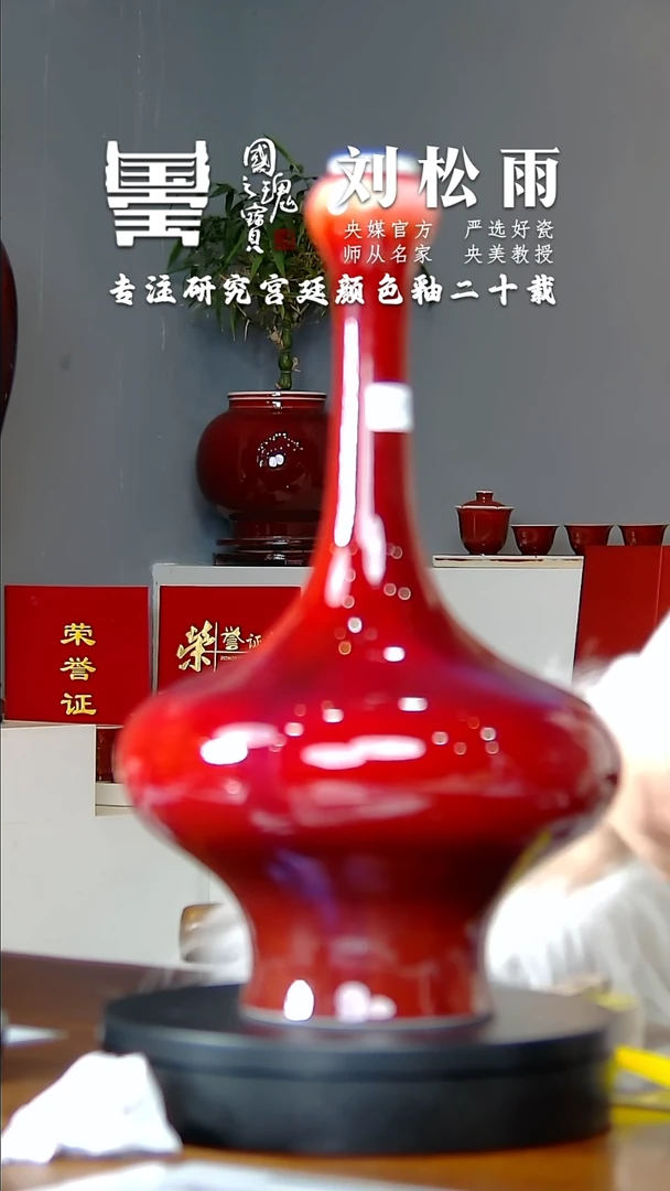 【闪购商品】瓷片刘松雨          流水32