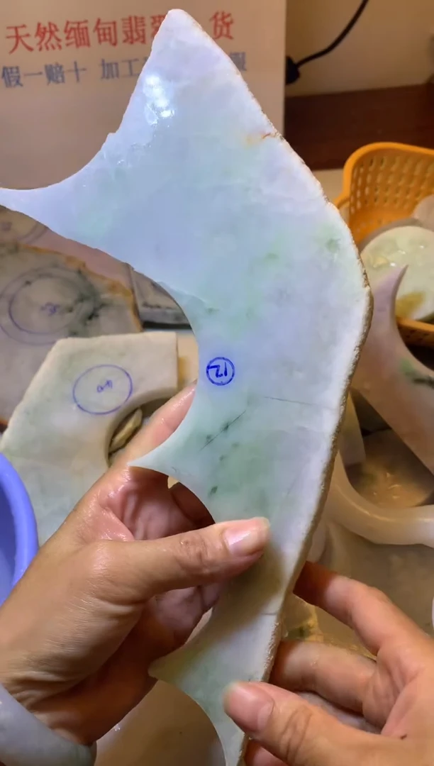翡翠裸石翡翠 裸石