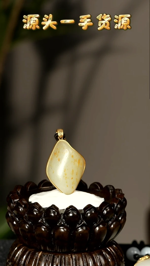 吊坠(不含链)未镶嵌和田玉24克