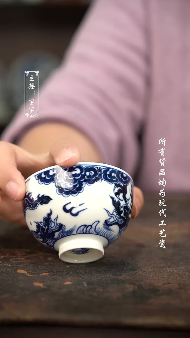 微瑕 福利手绘现代高温瓷  双龙