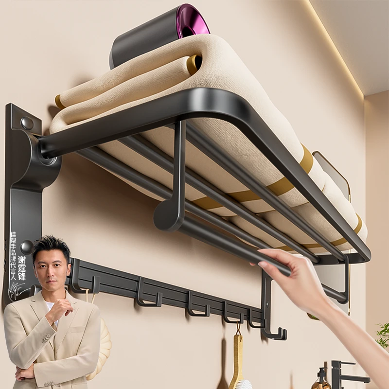 佳帮手卫生间置物架浴室毛巾架免打孔2025新款壁挂厕所洗手间专用