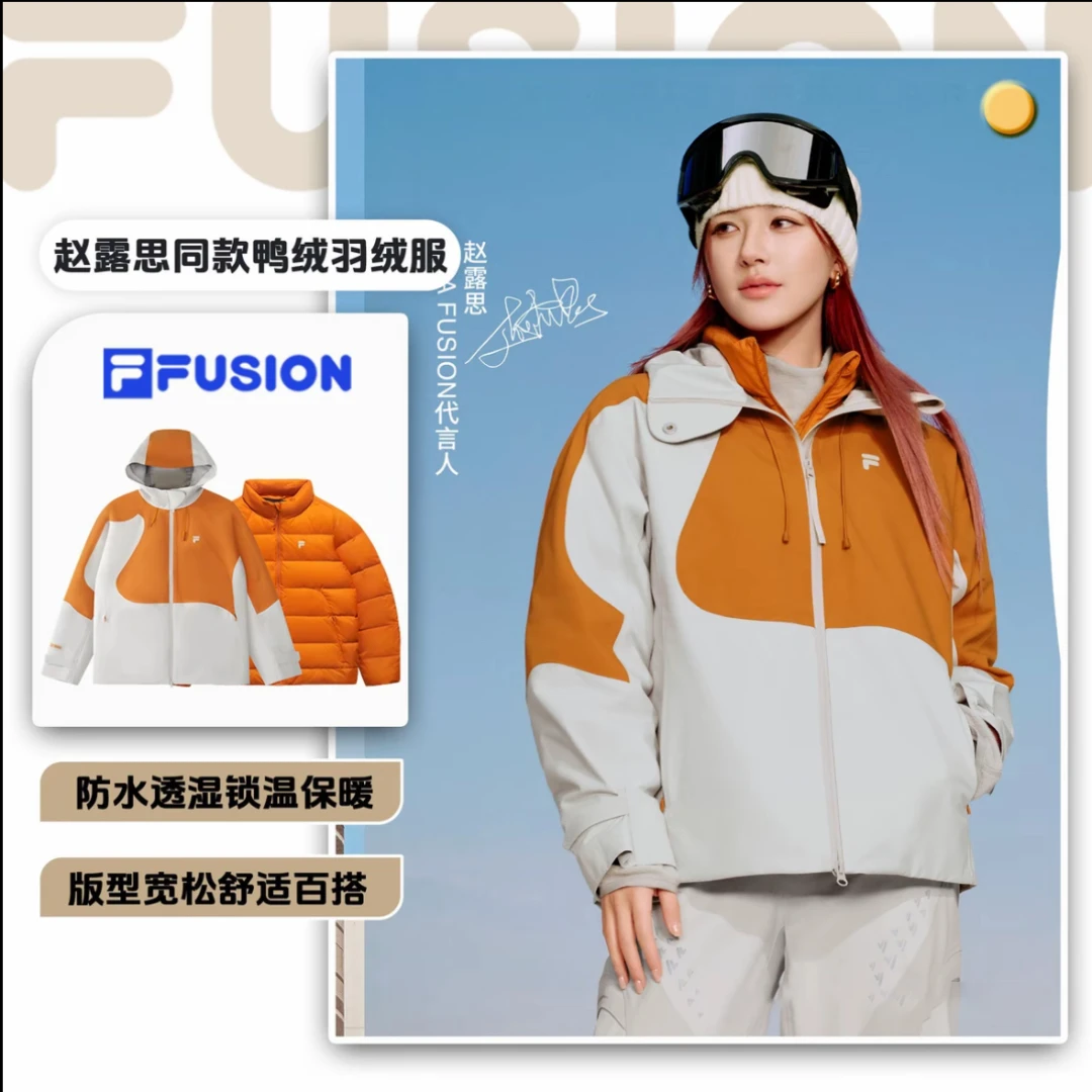 FILA斐乐女冬季羽绒两合一潮流户外运动防风保暖新机服T11W541908