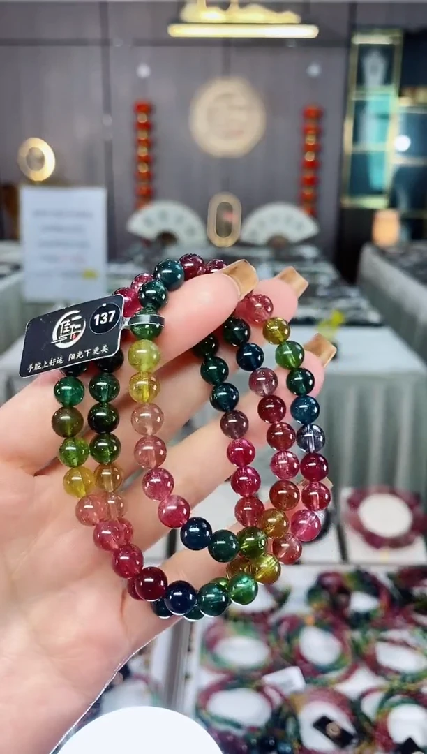 老矿碧玺三圈手串7mm+未镶嵌碧玺dan多样性发货一条