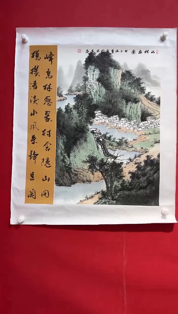 国画画家陆远华纯手绘原作