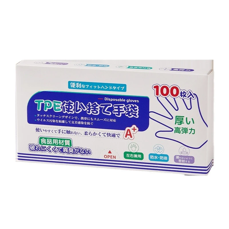 日本（Y家）100只装一次性TE手套（一盒）（加厚高弹力防油抽取式）