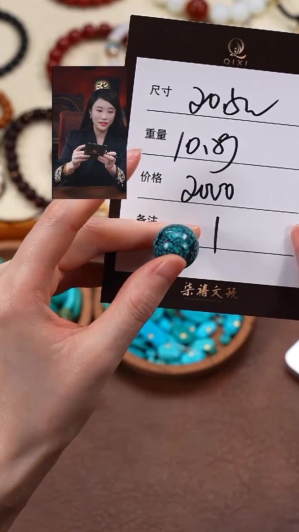 未镶嵌绿松石1胤*?柒禧文玩回血好物