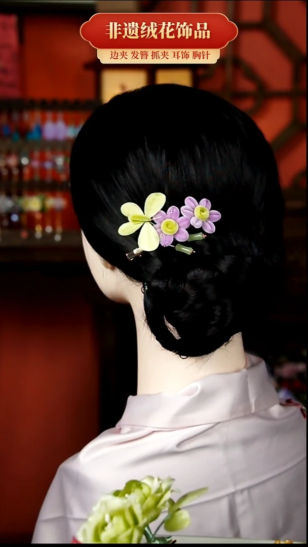 非金属无非遗纯手工绒花饰品边夹