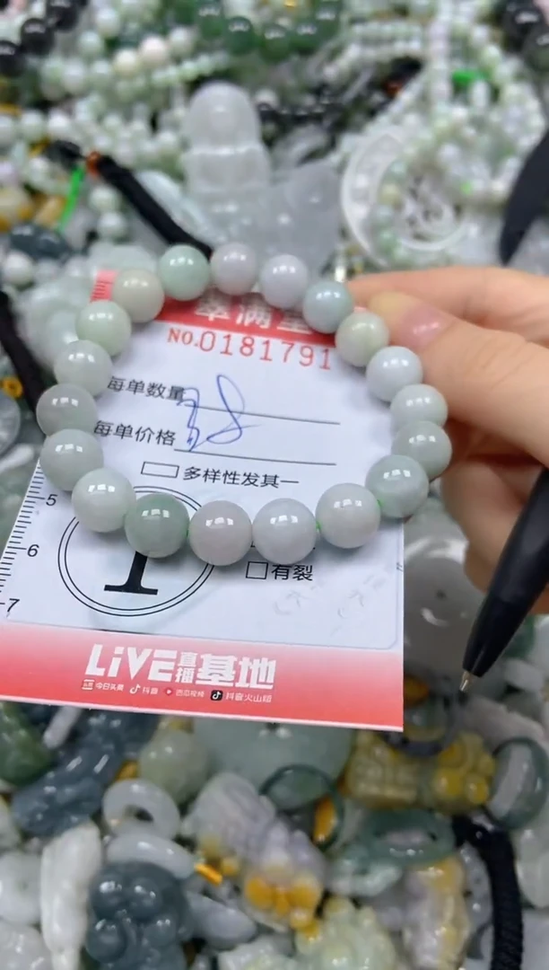 颈饰未镶嵌翡翠闪购0181791