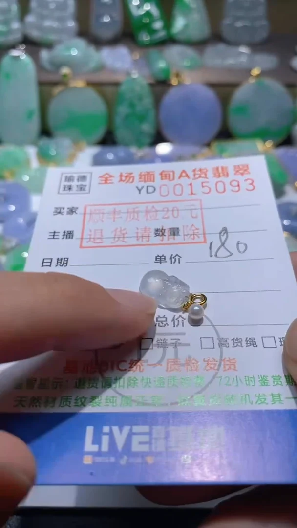 翡翠18K金镶嵌吊坠(不含链)貔貅