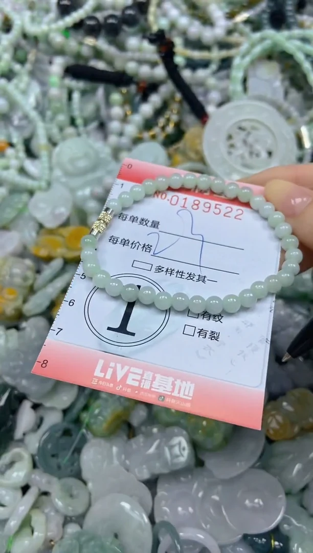 颈饰未镶嵌翡翠闪购0189522