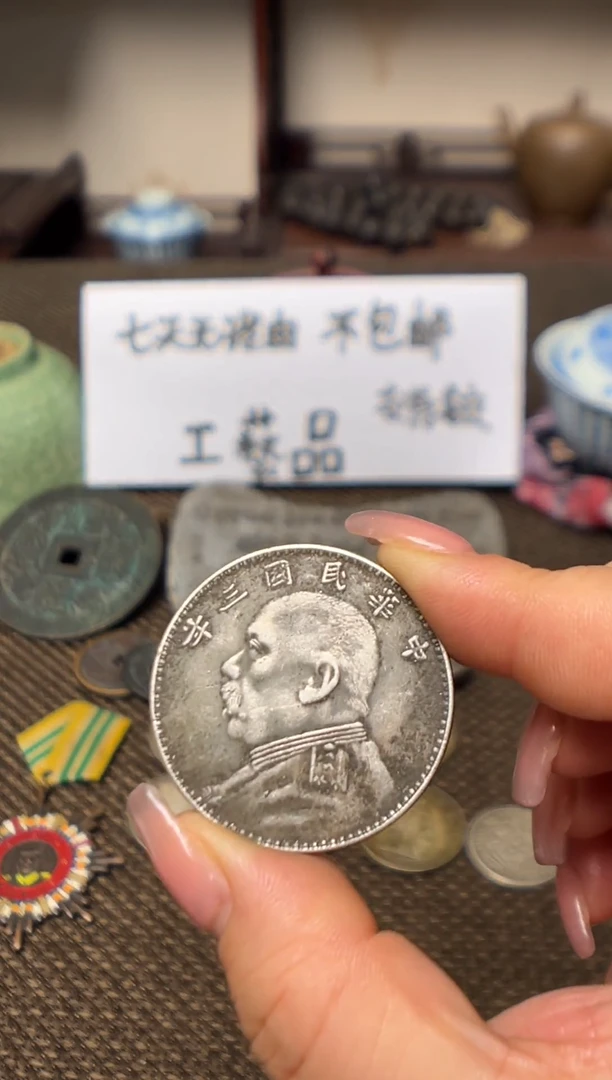 银Ag900现代花钱，支持7天无理由，直播间所见即所得