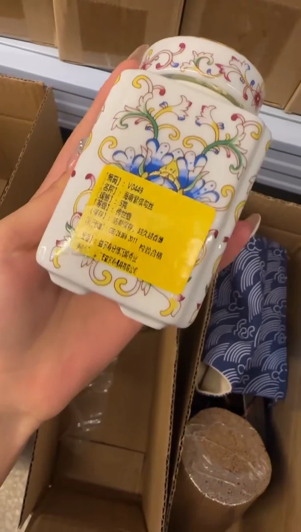 线香23号 海南料