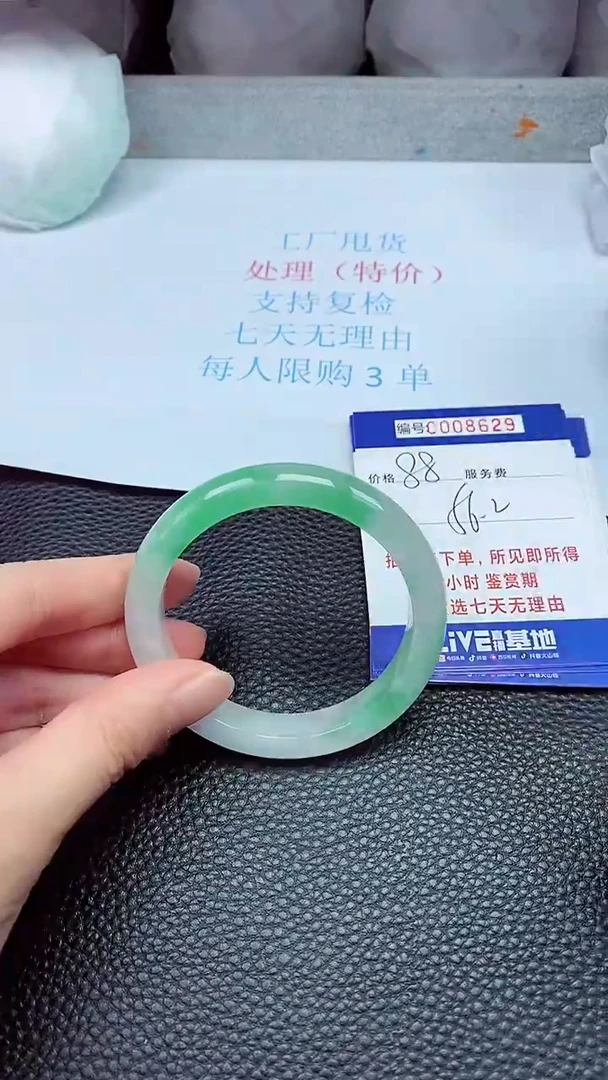 拍下以实物为准8629