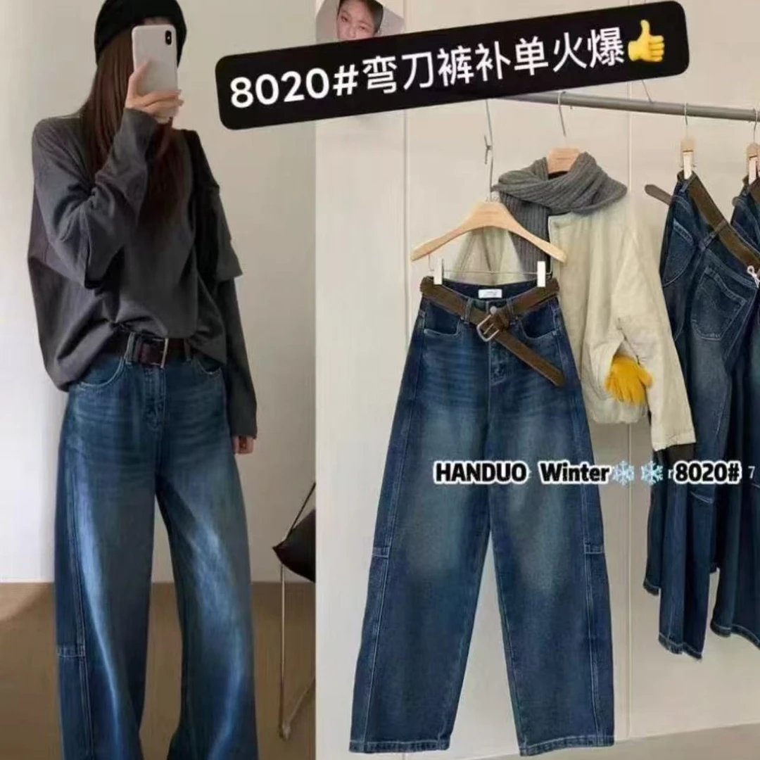 小个子女款冬季加绒牛仔裤