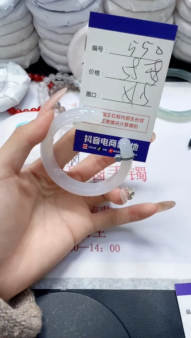 未镶嵌手镯玛瑙/玉髓550