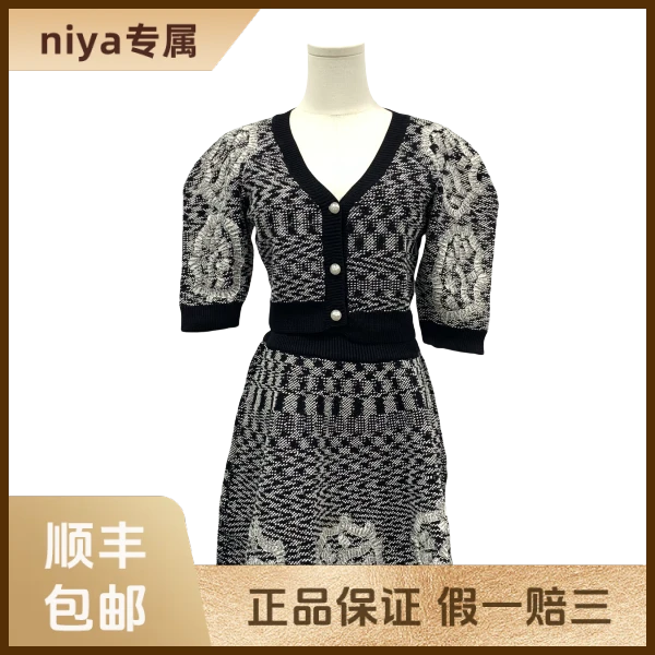 妃鱼/香奈儿/真丝/套装/9新/凡222