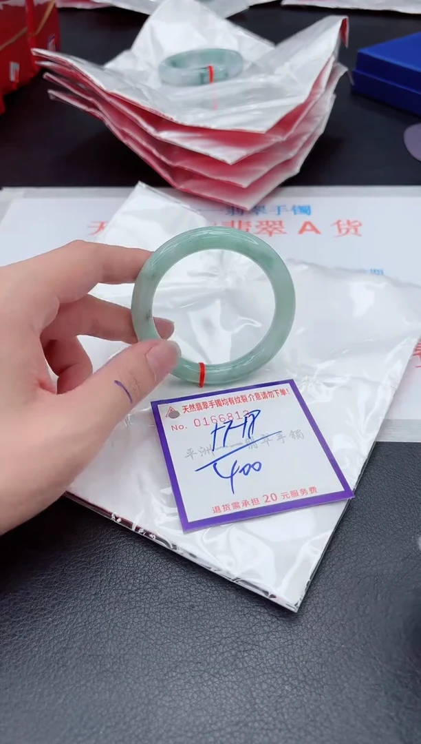 未镶嵌手镯翡翠1