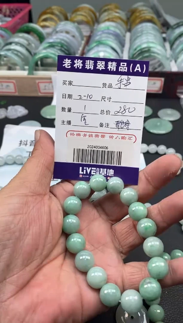 【闪购商品】翡翠手链未镶嵌//2024004606