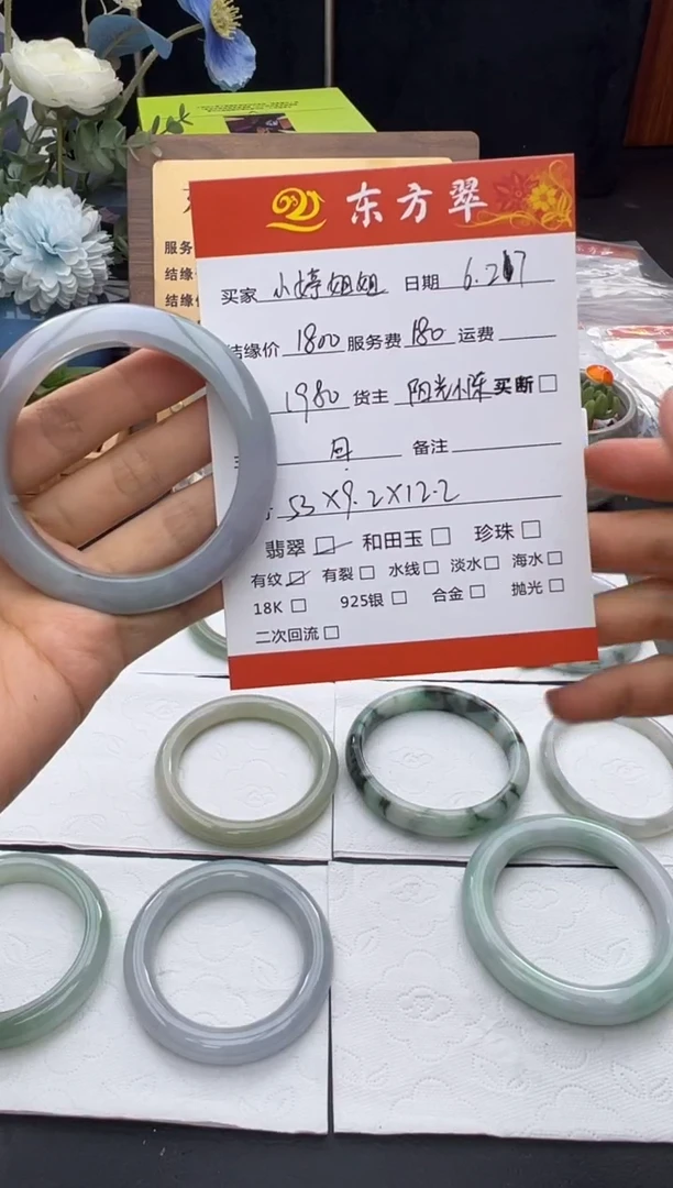 翡翠手镯未镶嵌小****️手镯