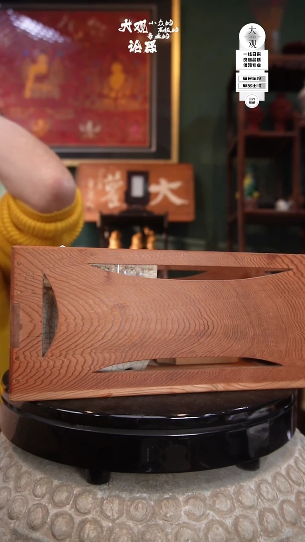 木w*x大观论器精品木