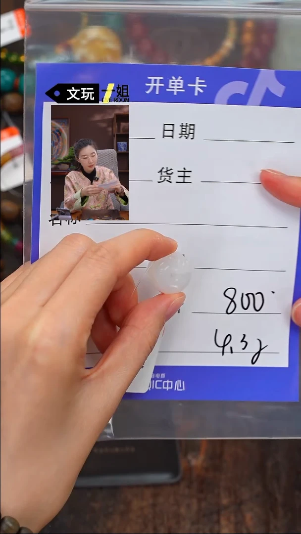 【闪购商品】和田玉珠宝奇石未镶嵌玉