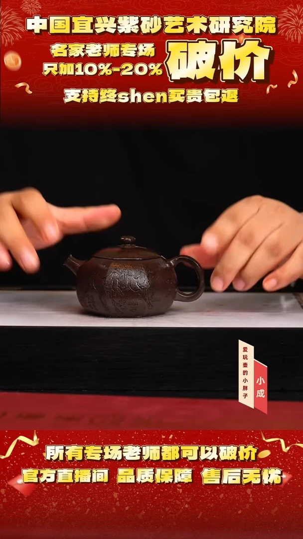 42号   范    黑墩头  260c