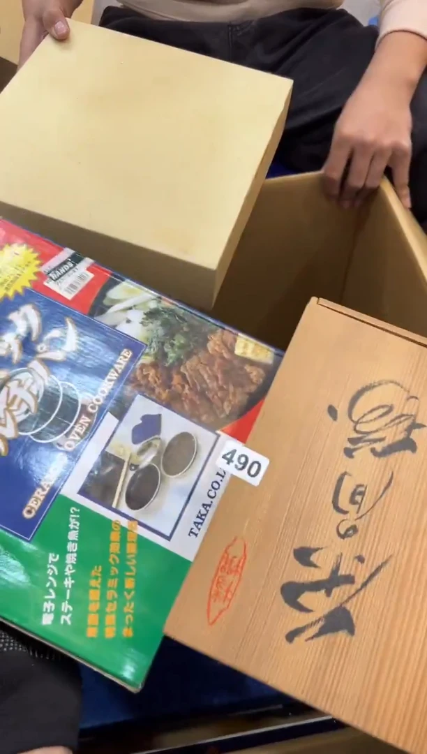 (****0490中古商品谨慎参拍