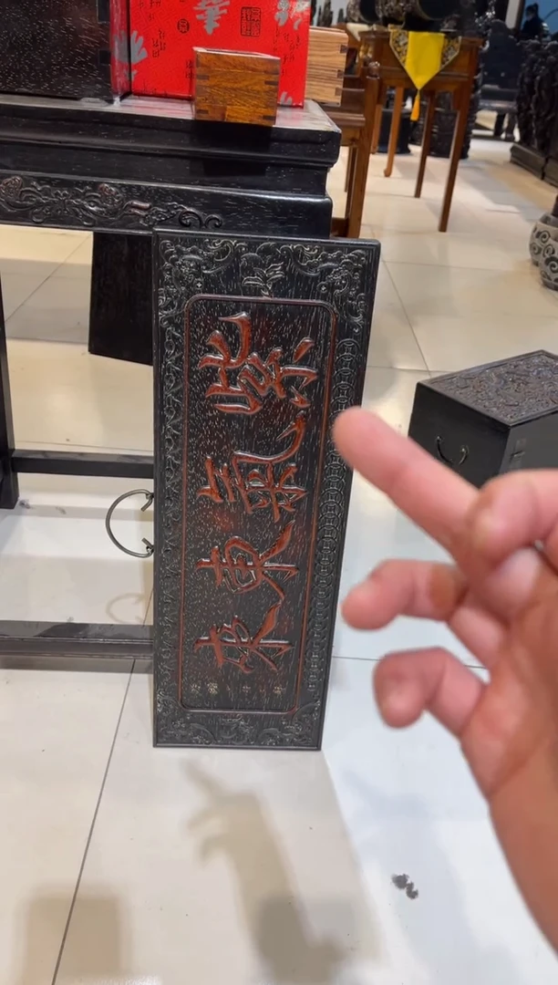 木木雕款紫气东来牌匾