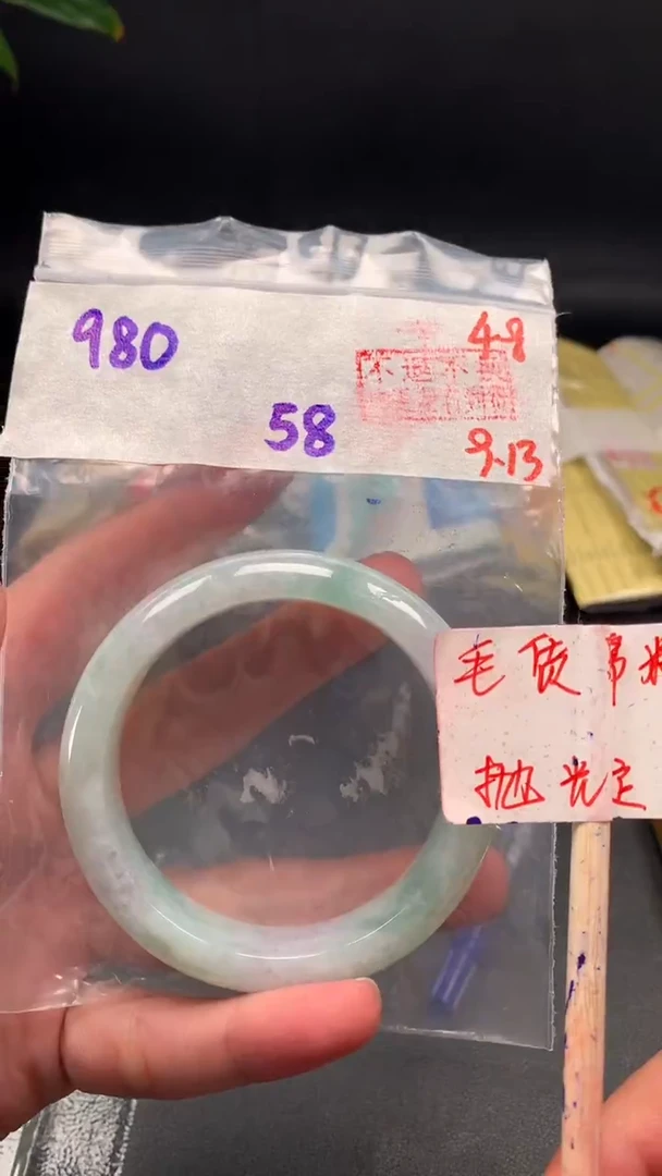 未镶嵌定制翡翠拍一发一48