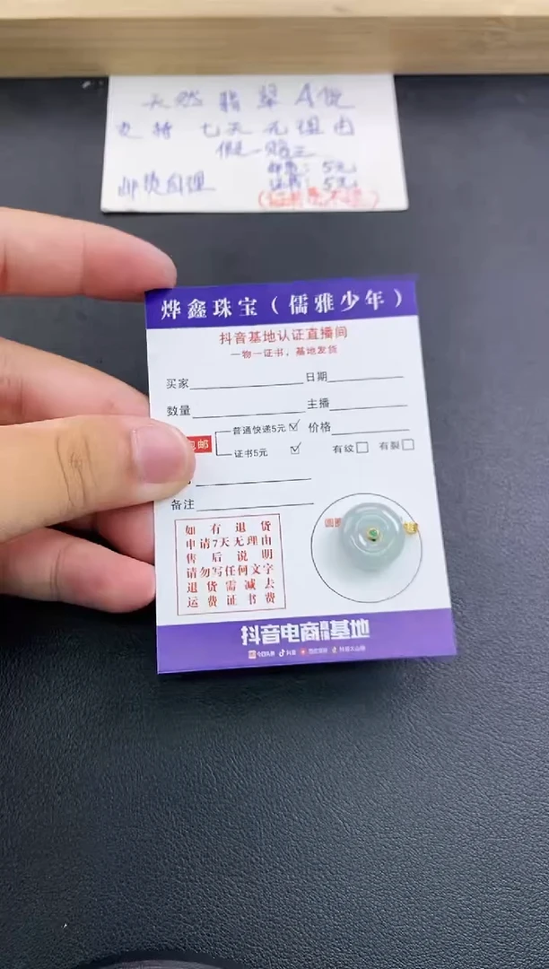 翡翠18K金镶嵌颈饰天然翡翠A货赠皮绳